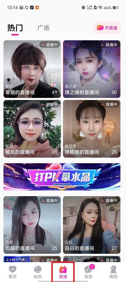 微信图片_202501191319061.jpg