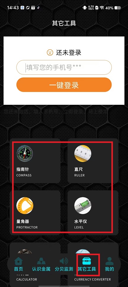 微信图片_20250119145330.jpg