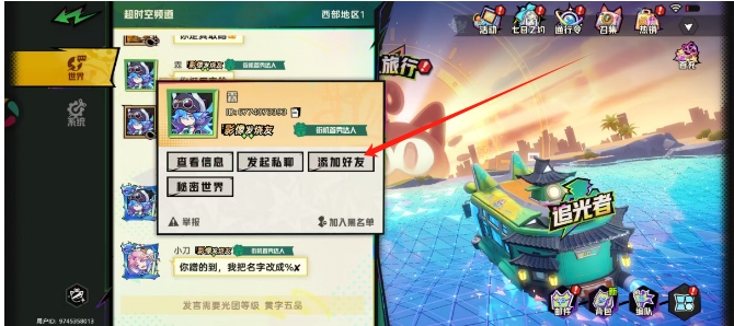 微信截图_20250119164120.png