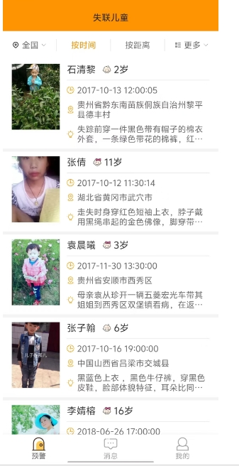 微信截图_20250119164414.png