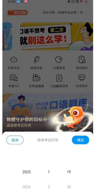 微信截图_20250119160957.png