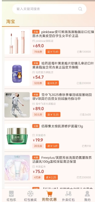 微信截图_20250119163003.png
