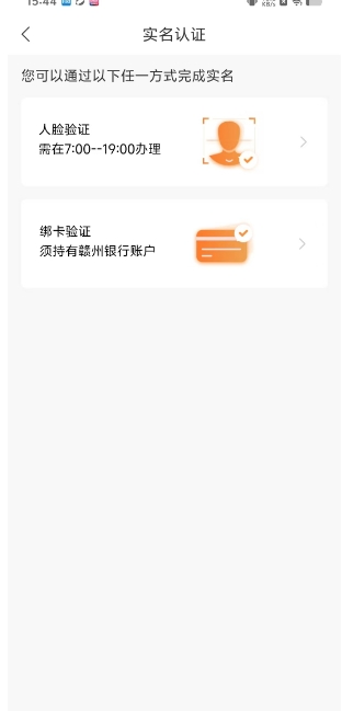 微信截图_20250119154845.png