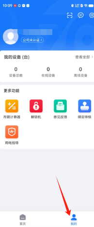 54a8139a972955bb1b97123bf426a6e.png