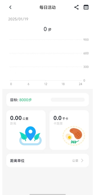 微信截图_20250119154144.png