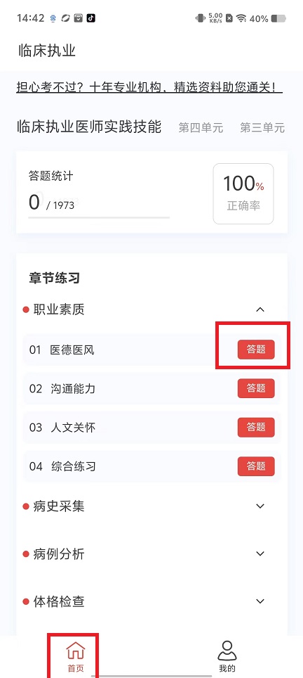 微信图片_20250119145309.jpg
