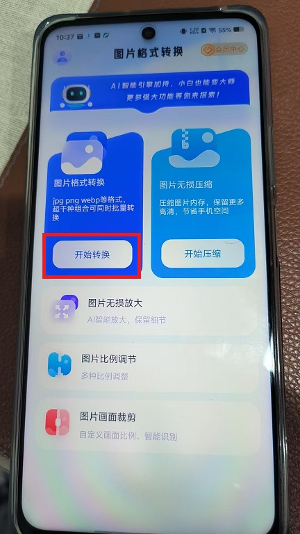 微信图片_20250119104154.jpg