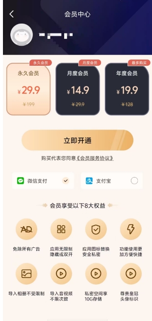 微信截图_20250119165407.png