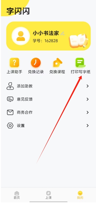 微信截图_20250119155115.png