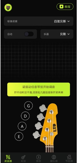 微信截图_20250119162548.png