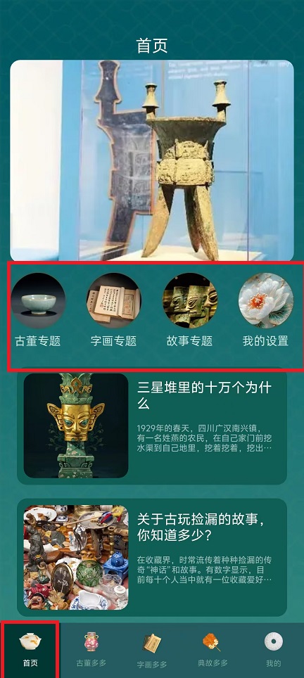微信图片_20250119145259.jpg