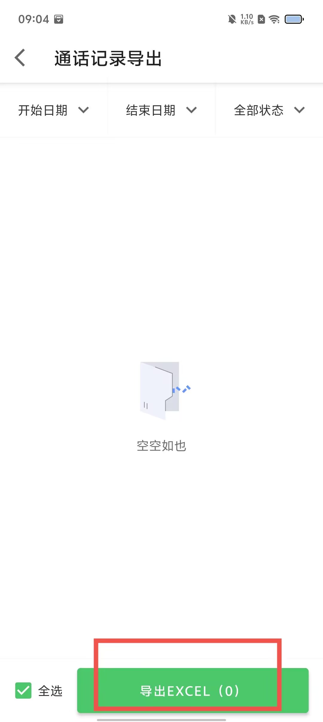 99defb76fa509bd7cb8e268a84a94b50.jpg
