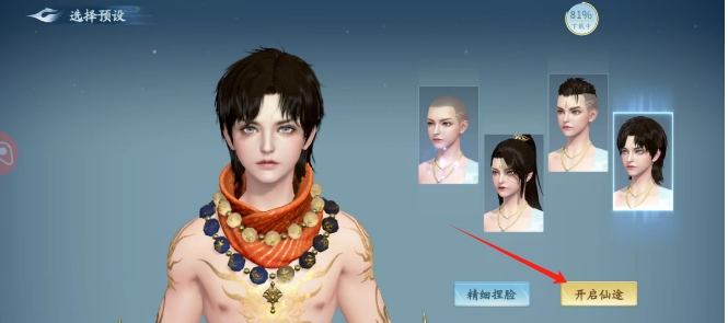 微信截图_20250119160210.png