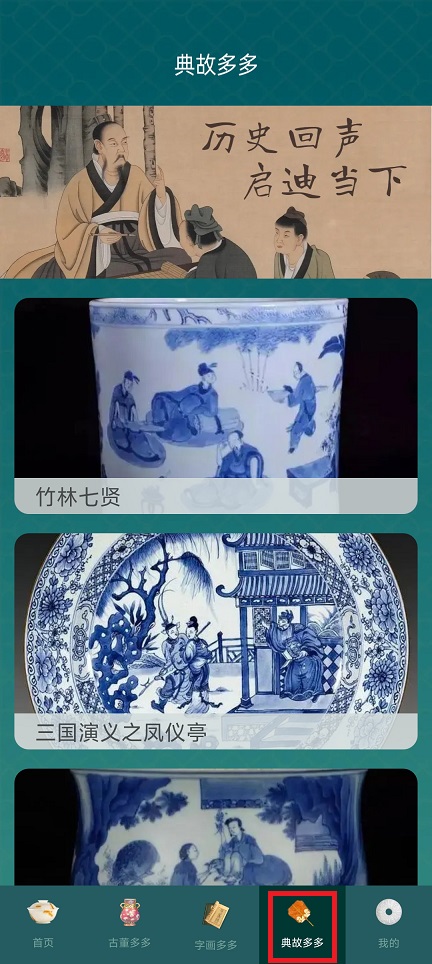 微信图片_202501191453081.jpg