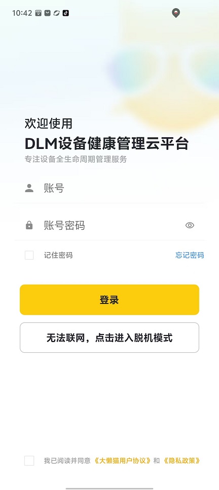 微信图片_20250119104430.jpg