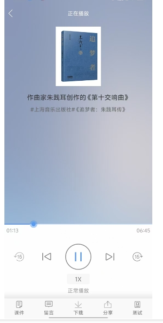 微信截图_20250119155630.png