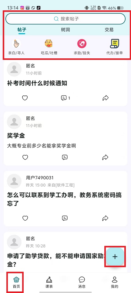 微信图片_20250119131857.jpg