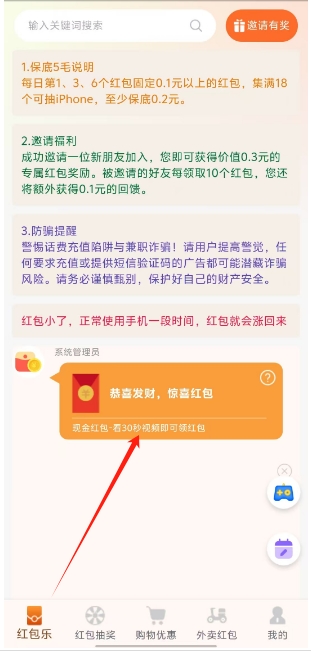 微信截图_20250119162955.png