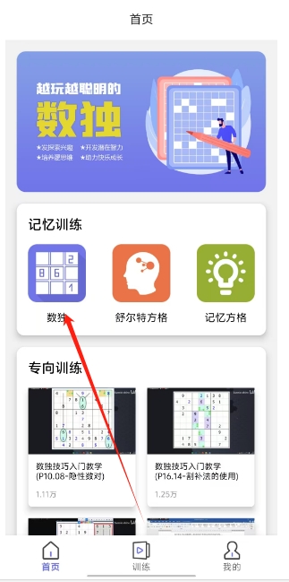 微信截图_20250119162240.png