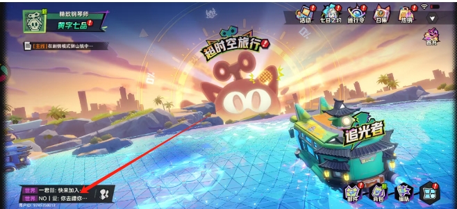 微信截图_20250119164031.png