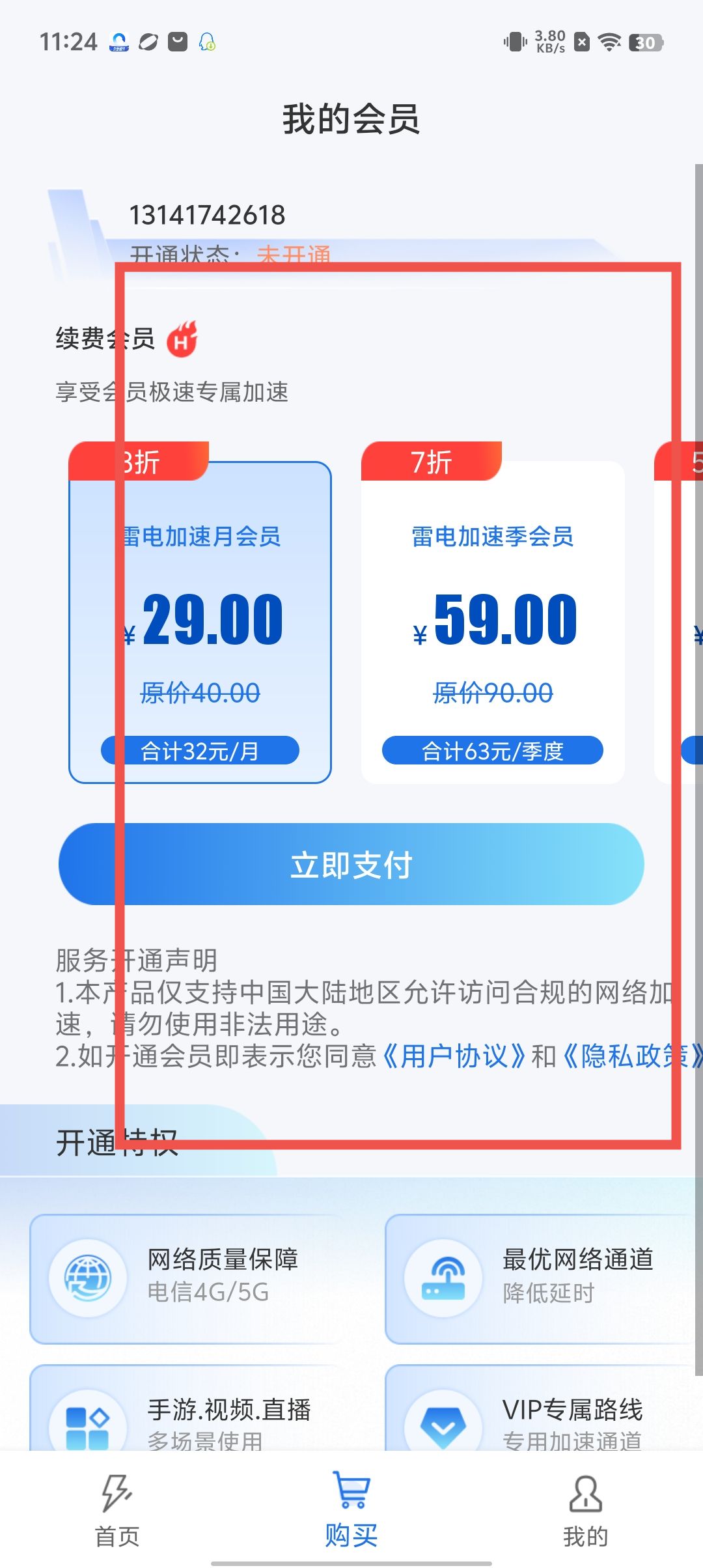 c51e287ef6b2583961f88c505b5422bb.jpg