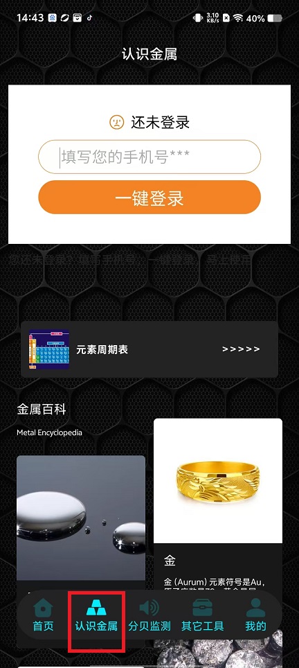 微信图片_20250119145328.jpg