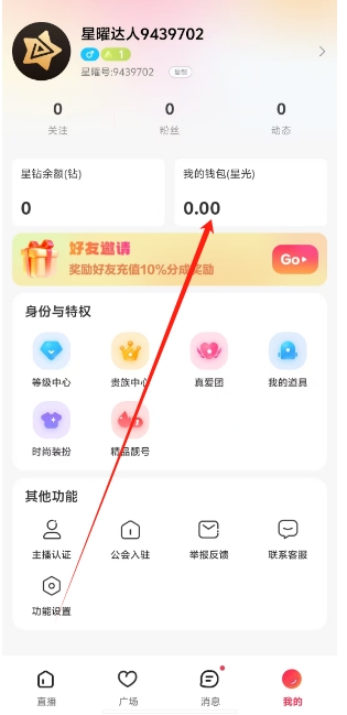 微信截图_20250119161955.png