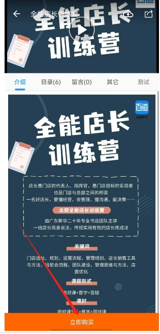 微信截图_20250119155617.png
