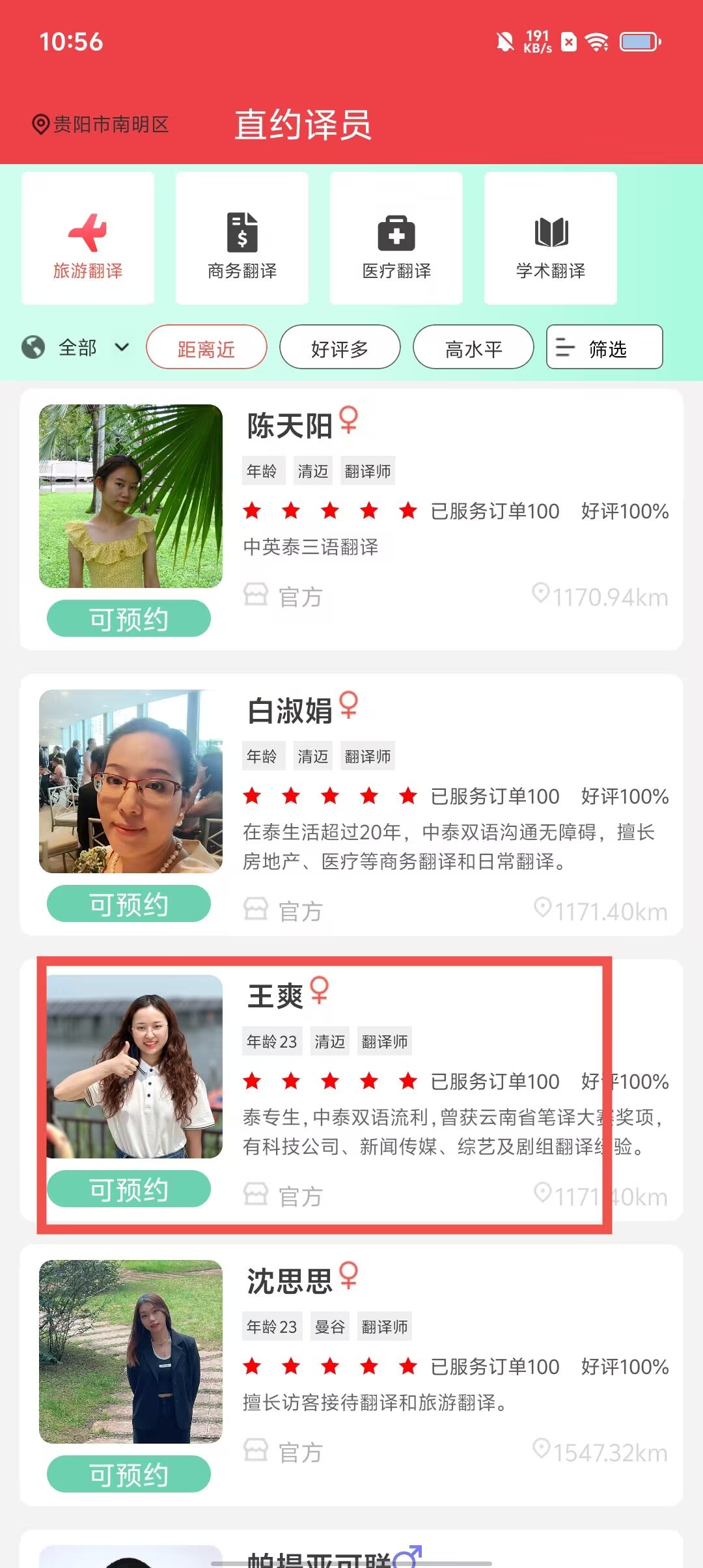 d4154e4ef8c465f69260a0eaa79fbabe.jpg