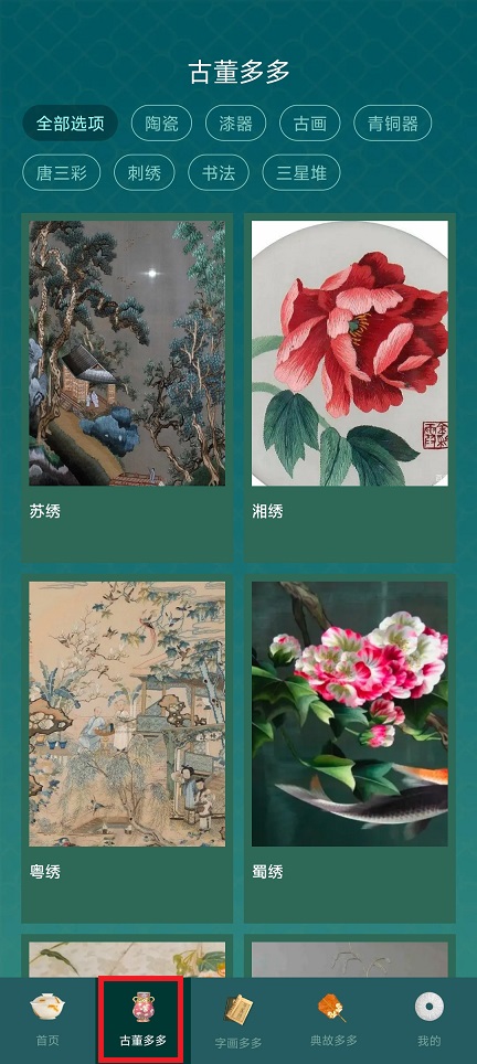 微信图片_20250119145307.jpg