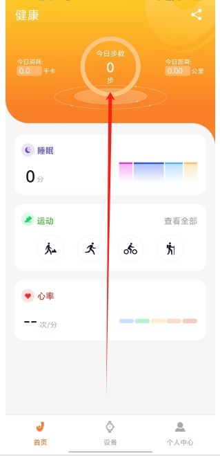 微信截图_20250119154135.png