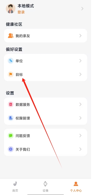 微信截图_20250119154159.png