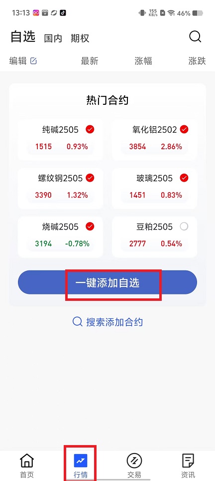 微信图片_20250119131848.jpg
