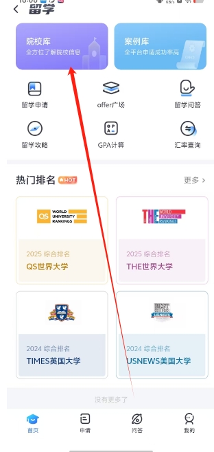 微信截图_20250119161018.png