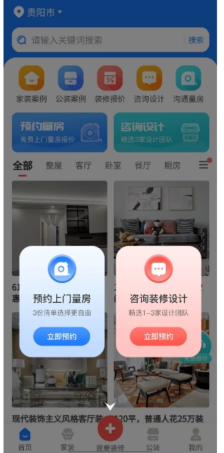 微信截图_20250119155341.png