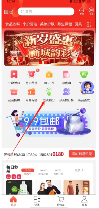 微信截图_20250119161716.png