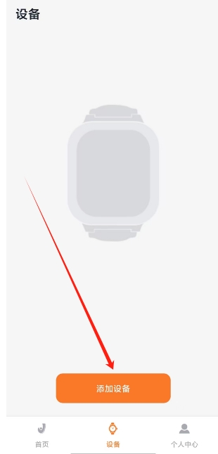 微信截图_20250119154151.png