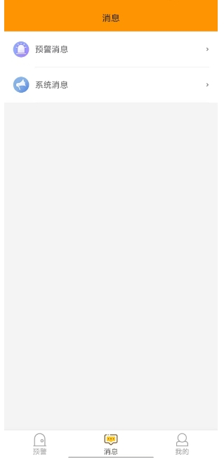 微信截图_20250119164427.png