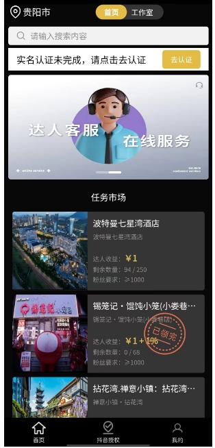 微信截图_20250120155950.png