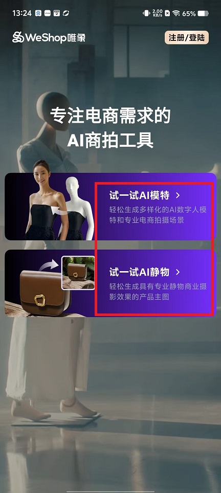 微信图片_20250120132616.jpg