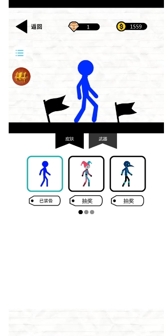 微信截图_20250120161356.png