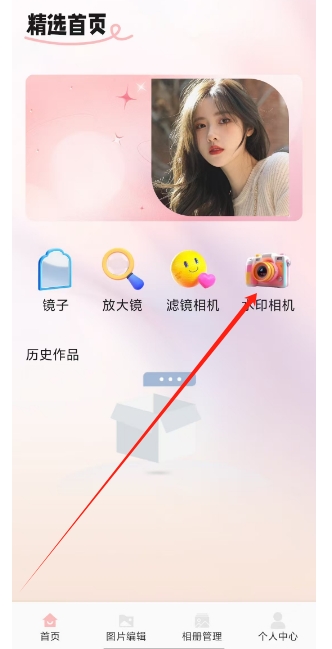 微信截图_20250120164010.png
