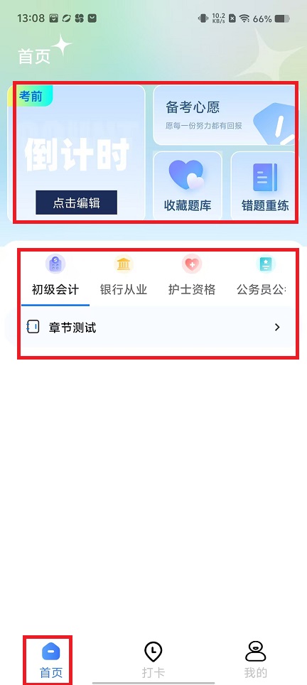 微信图片_20250120131306.jpg