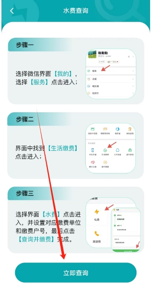 微信截图_20250120155445.png