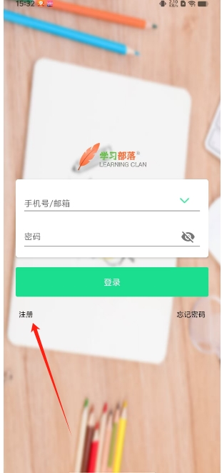 微信截图_20250120154601.png