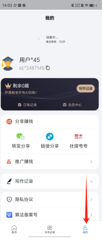 e38c6ff0e2b5d75f1d0c2c579dcea56.png