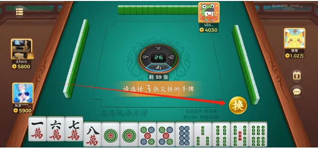 微信截图_20250120155139.png