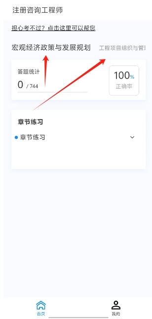 微信截图_20250120162909.png