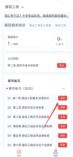 微信截图_20250120160156.png