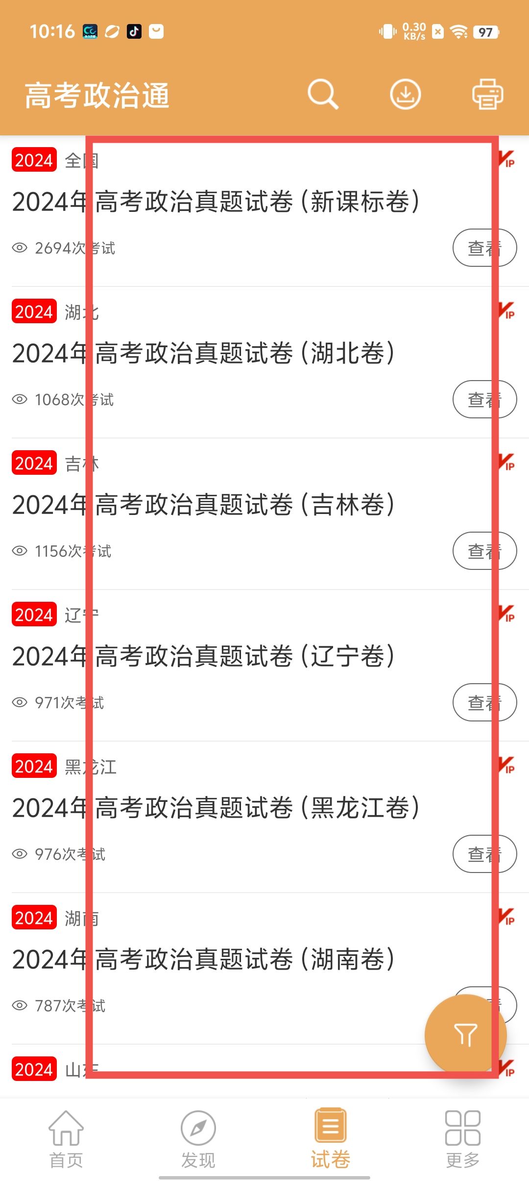 b3be24a0dc12fa463617f94ad35be1c6.jpg